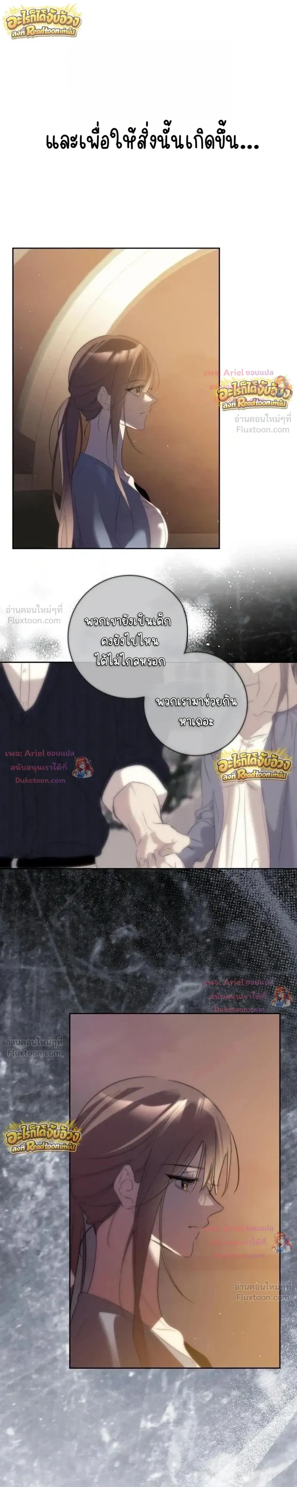 หน้าที่ 37