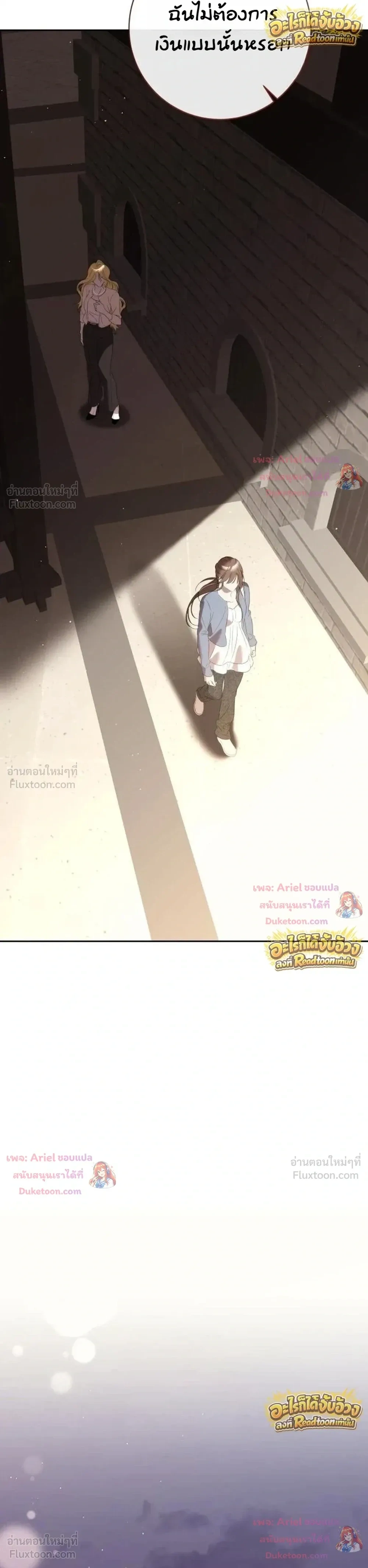 หน้าที่ 33