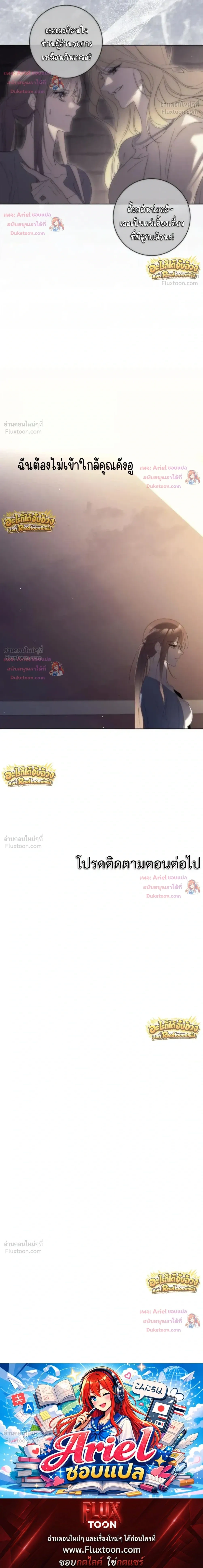 หน้าที่ 38