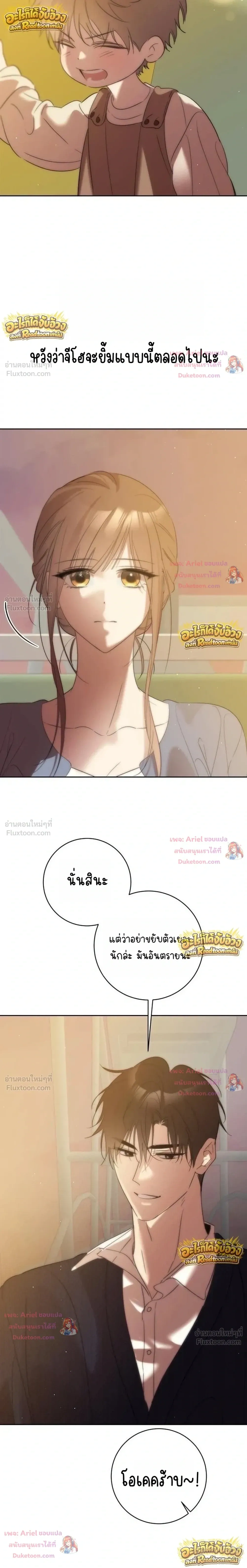หน้าที่ 36