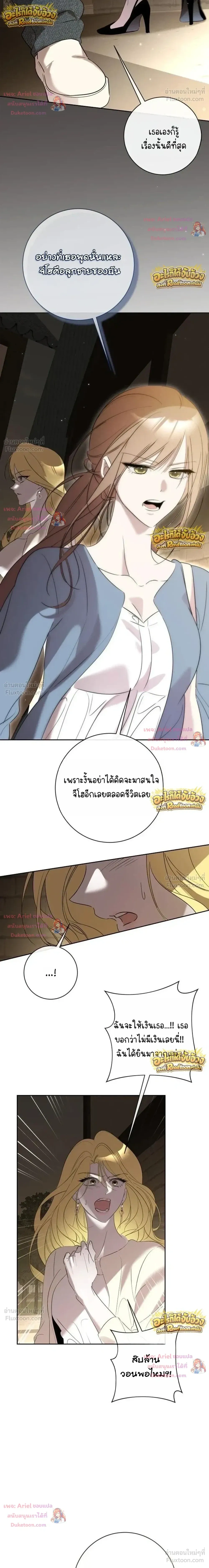 หน้าที่ 32