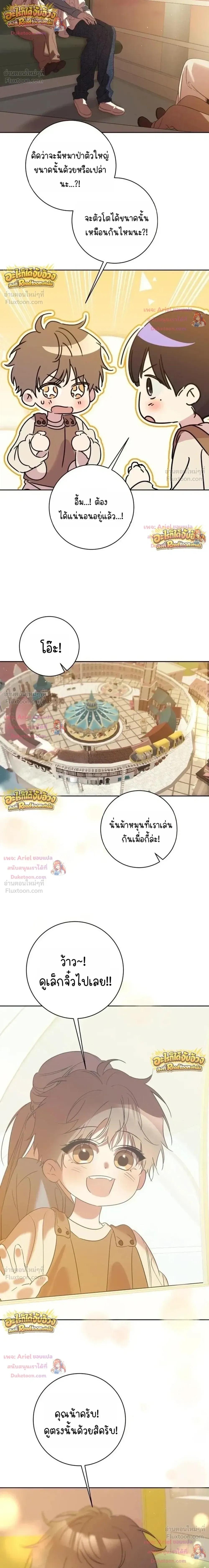 หน้าที่ 35