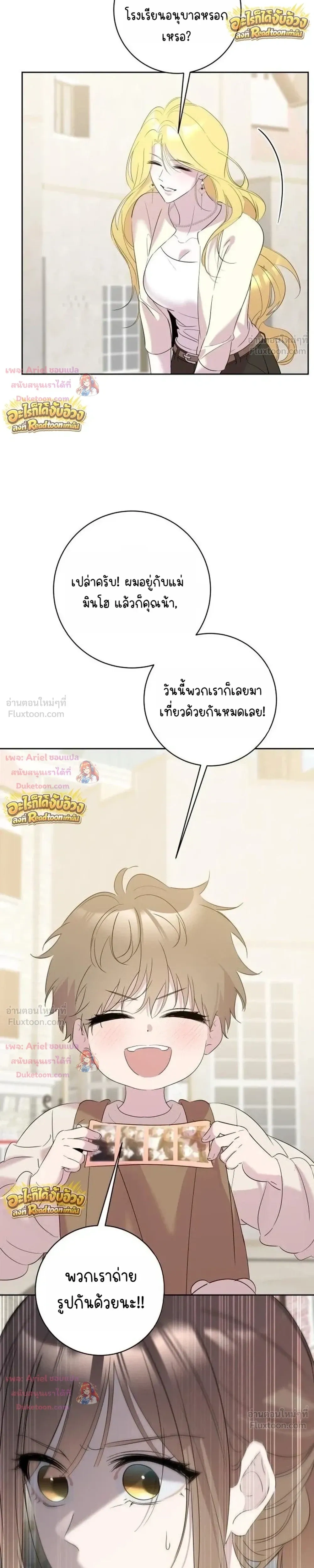 หน้าที่ 15