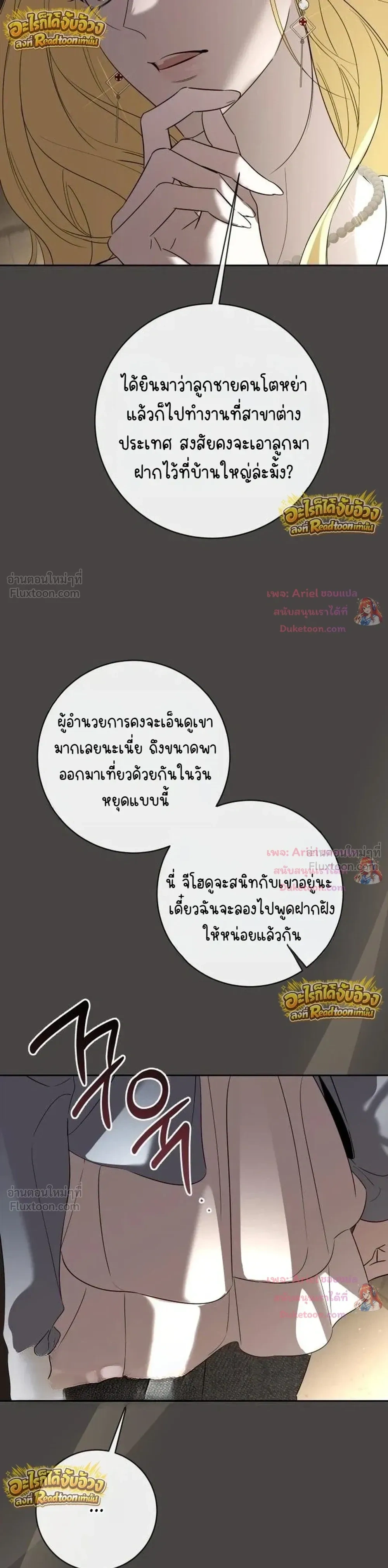 หน้าที่ 27