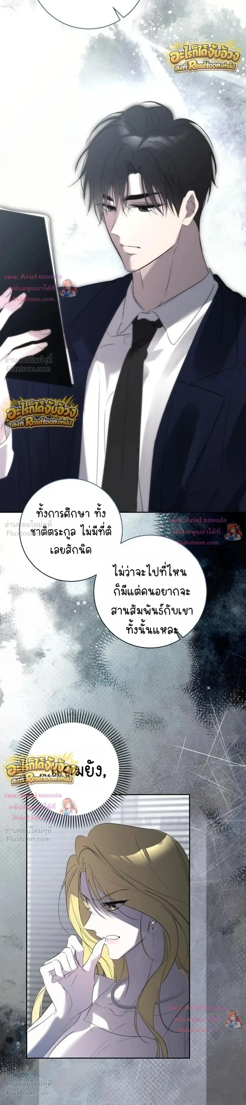 หน้าที่ 14