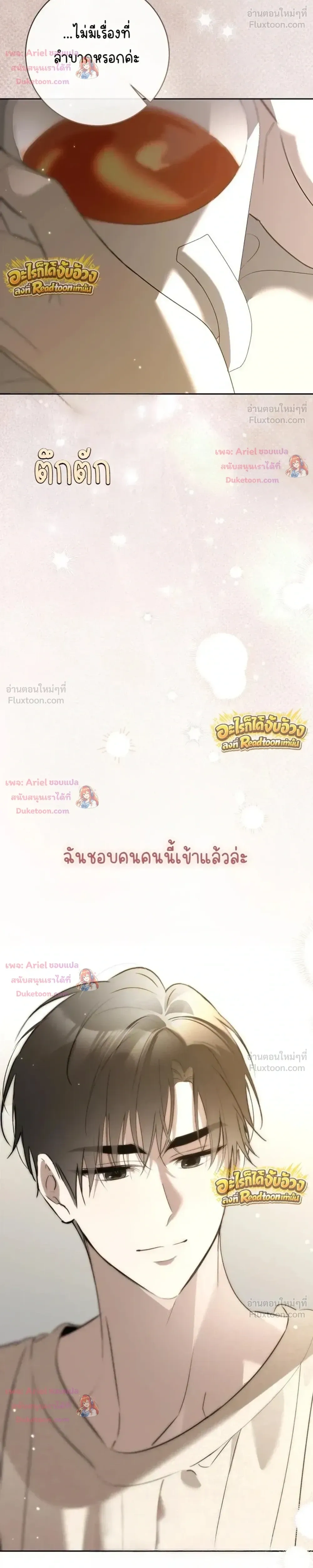 หน้าที่ 33