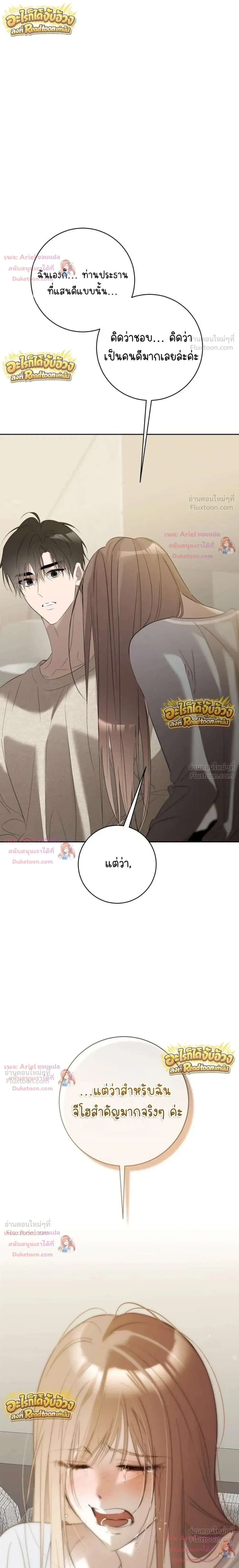 หน้าที่ 39