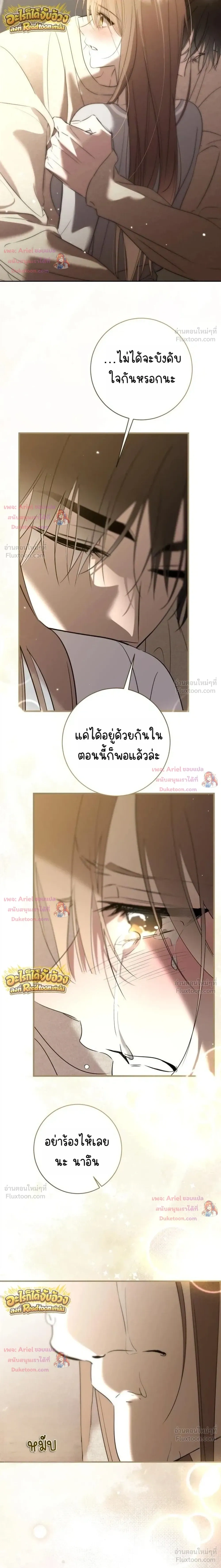 หน้าที่ 43