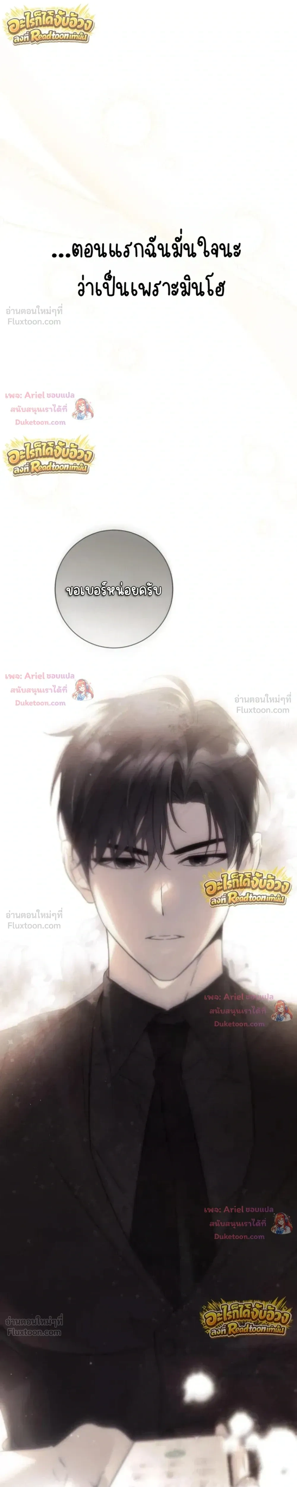 หน้าที่ 28