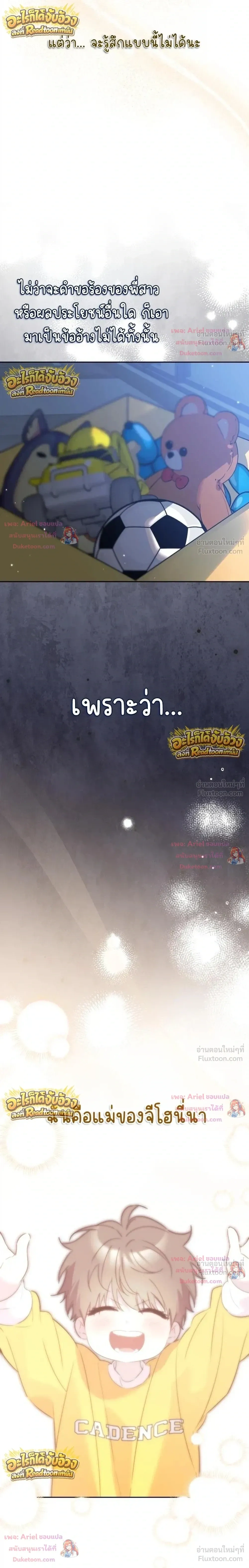 หน้าที่ 35