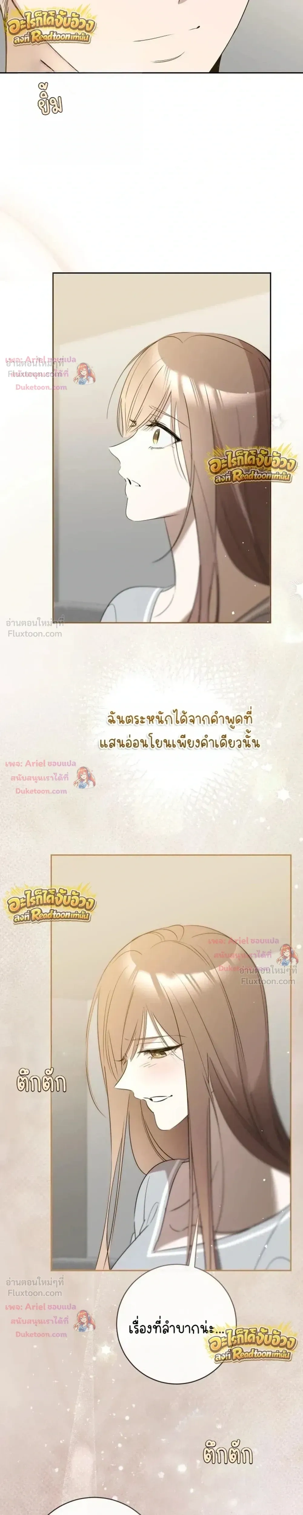 หน้าที่ 32