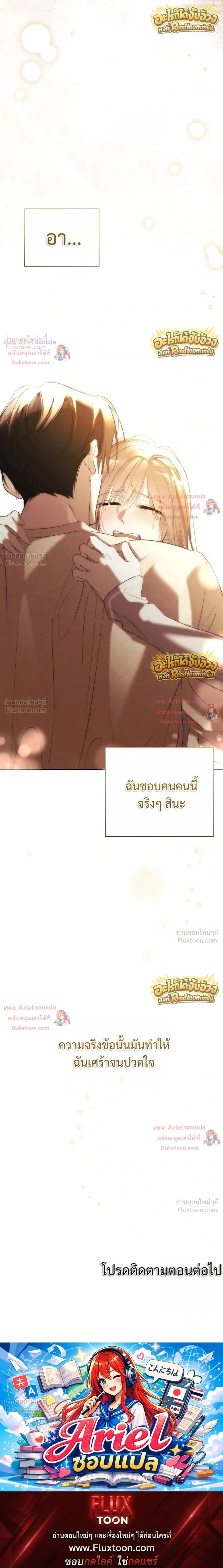 หน้าที่ 44