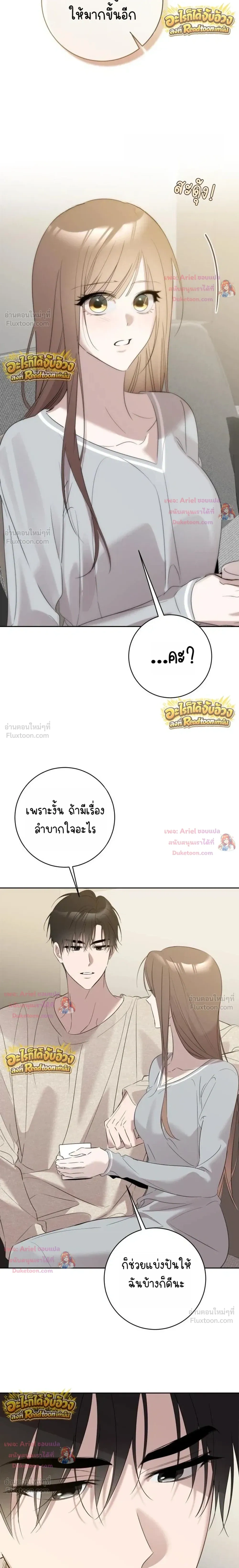 หน้าที่ 31
