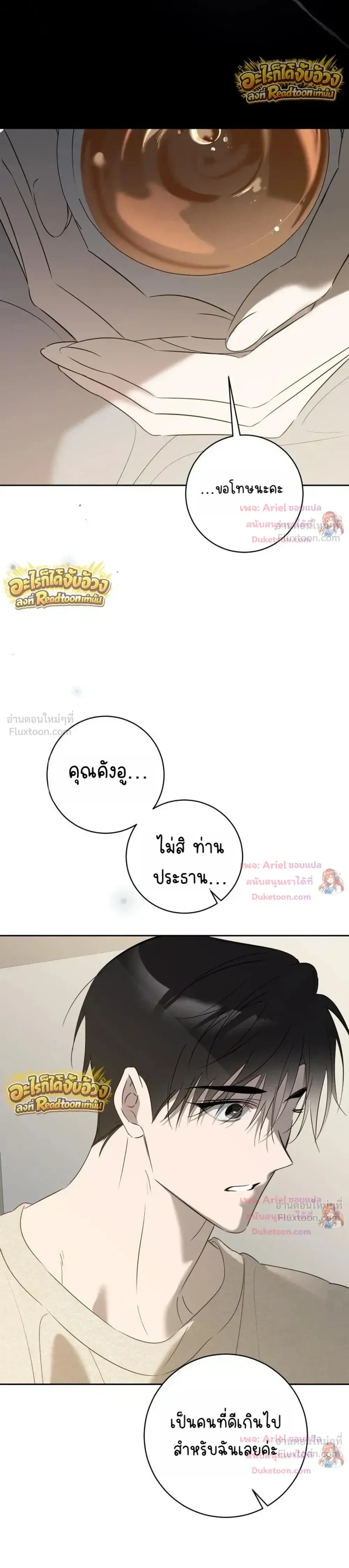 หน้าที่ 38