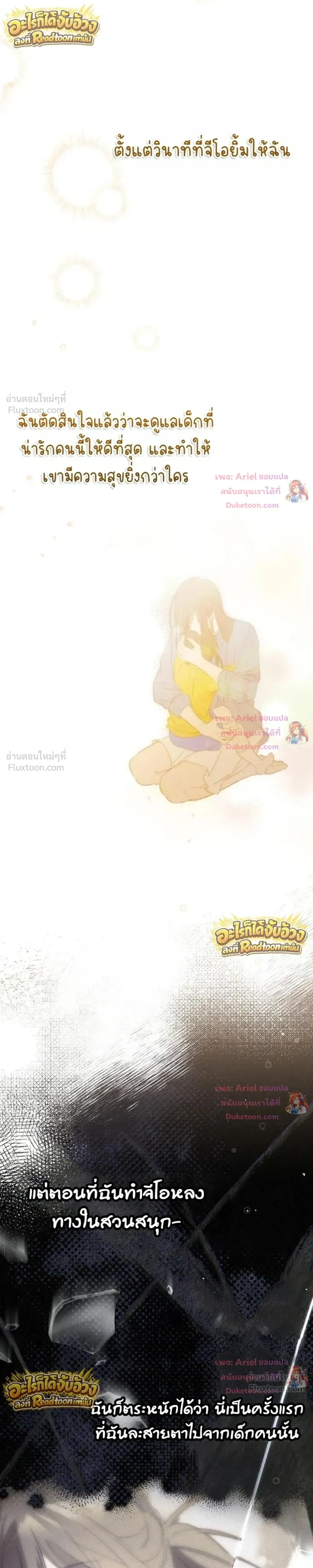 หน้าที่ 36