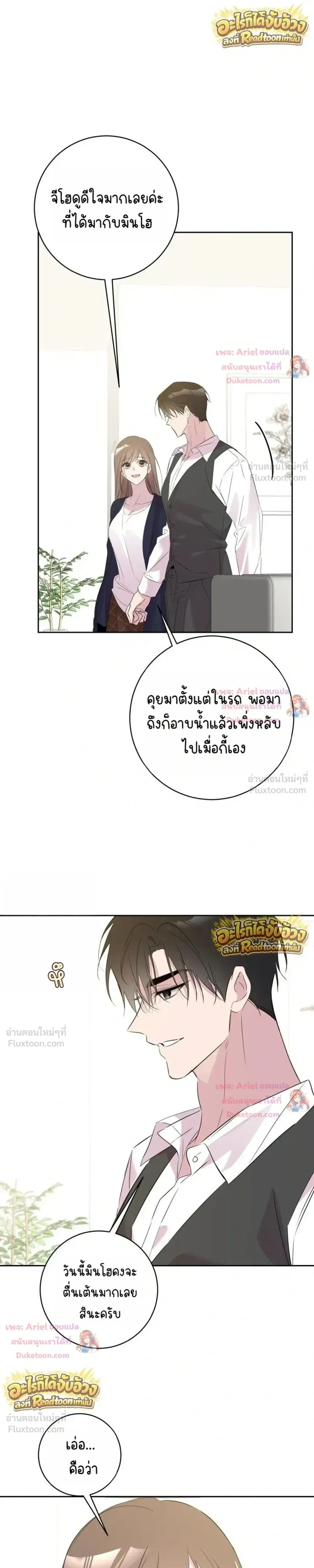 หน้าที่ 17