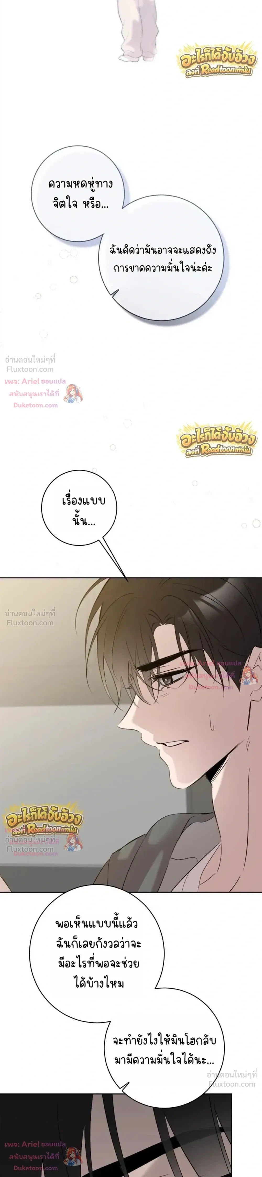 หน้าที่ 31