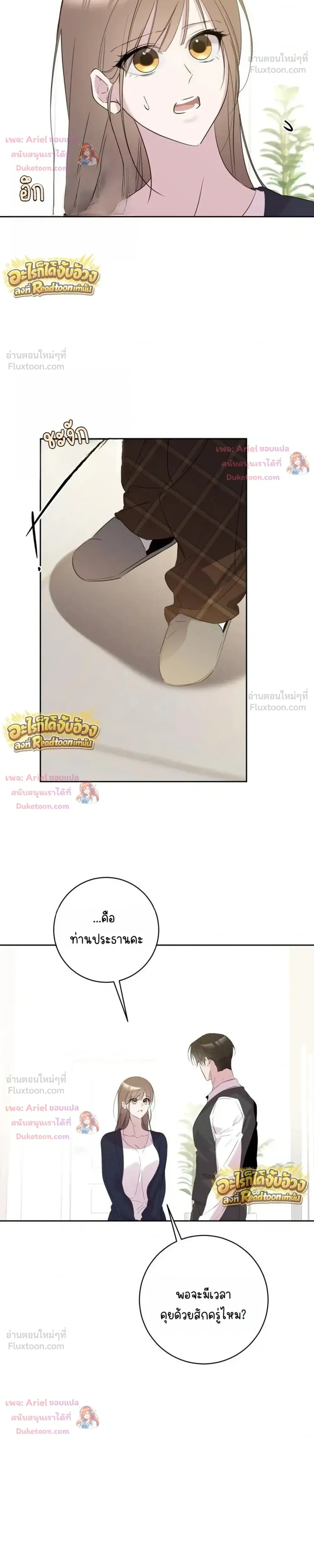 หน้าที่ 18
