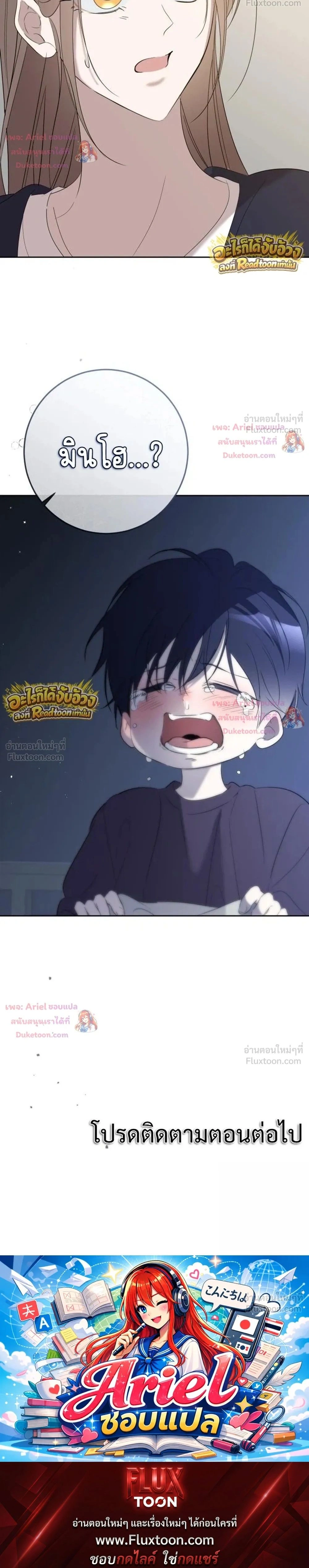 หน้าที่ 34
