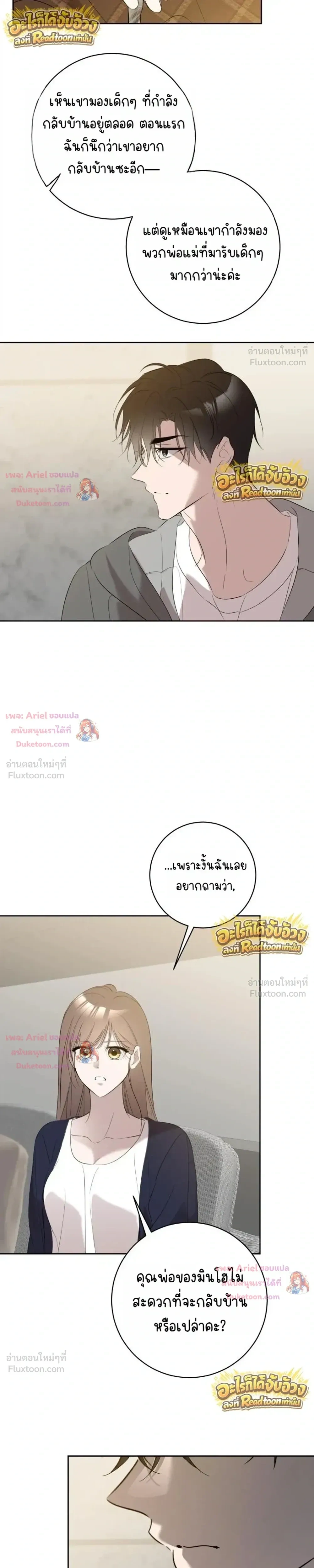 หน้าที่ 21