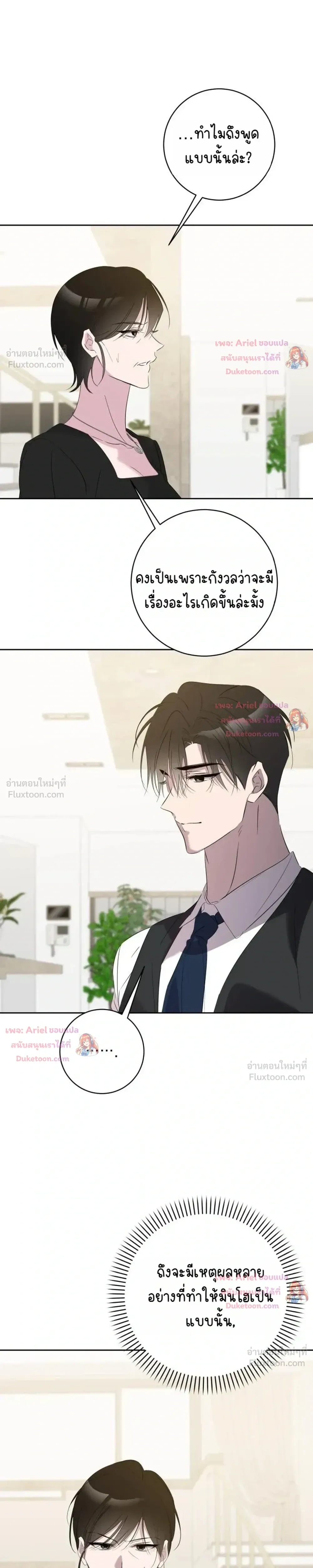 หน้าที่ 25