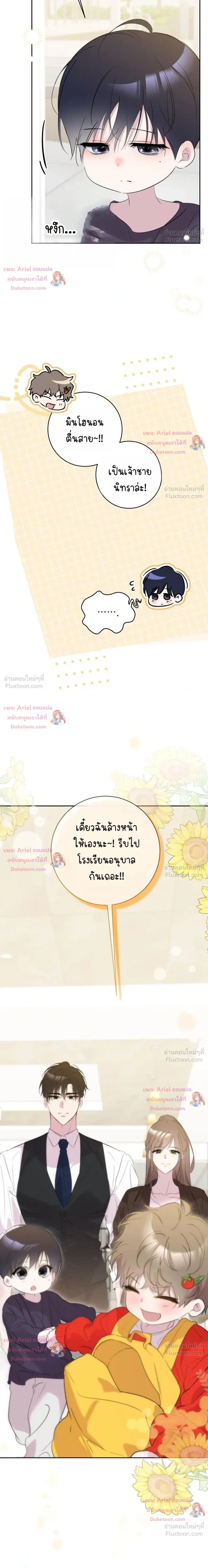 หน้าที่ 20
