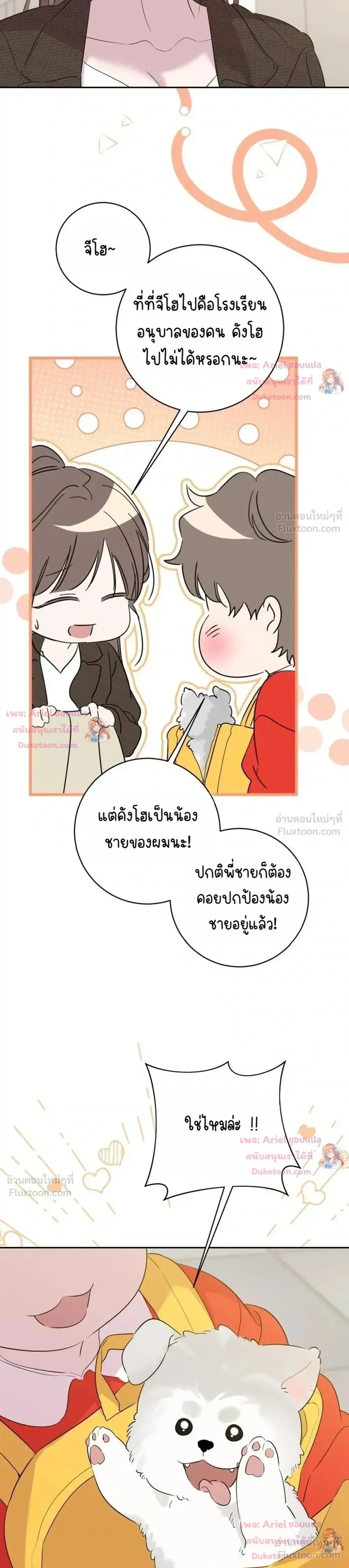 หน้าที่ 15