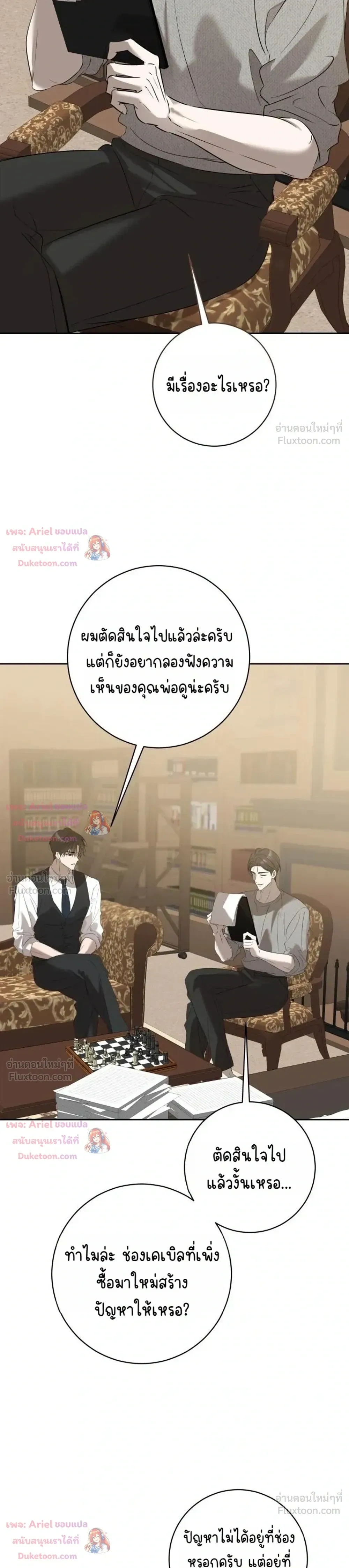 หน้าที่ 31
