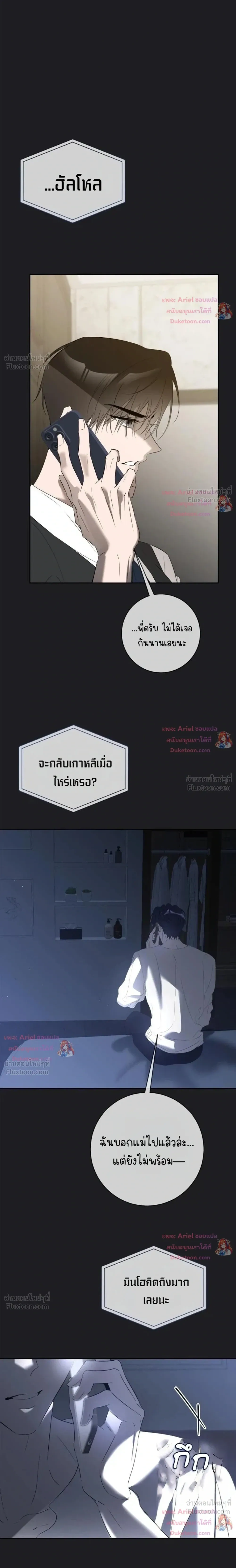 หน้าที่ 40