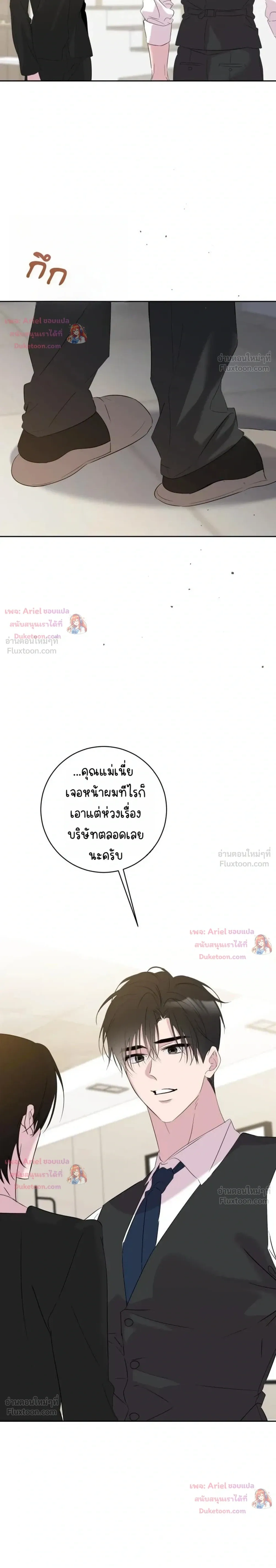 หน้าที่ 24