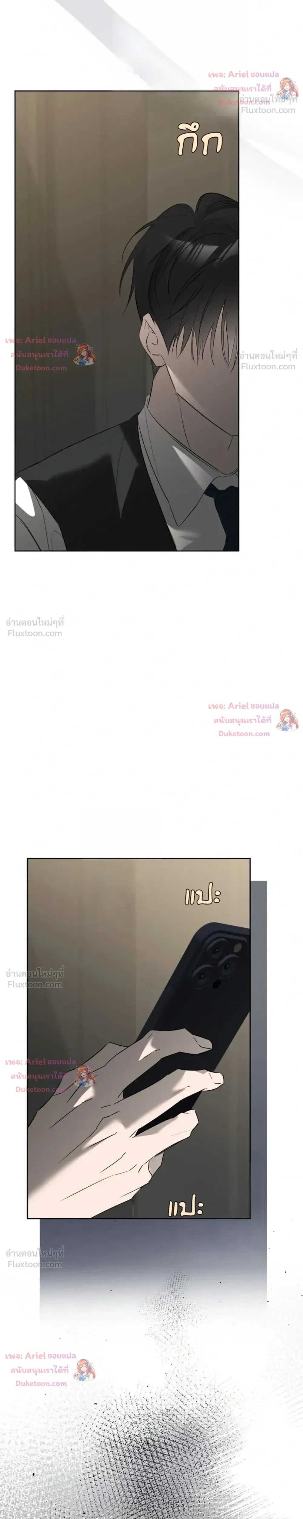 หน้าที่ 38