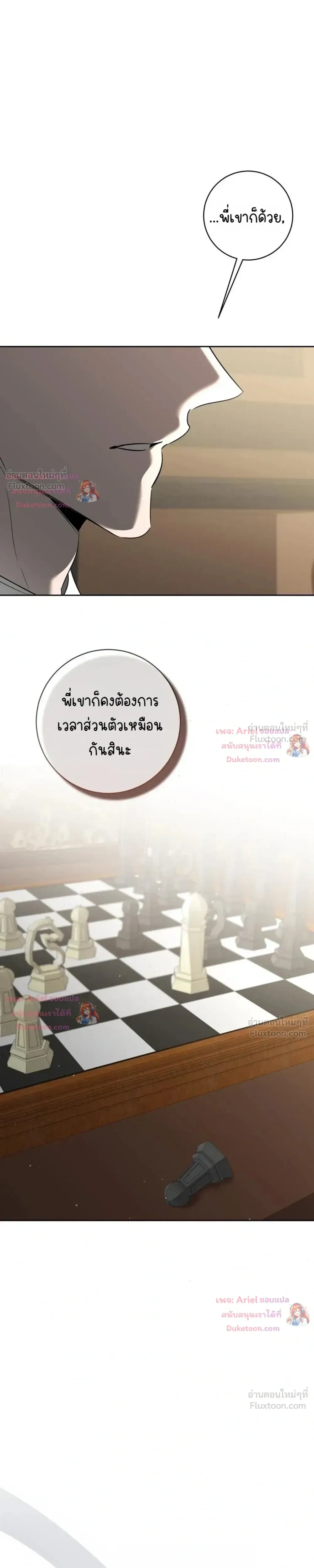 หน้าที่ 37