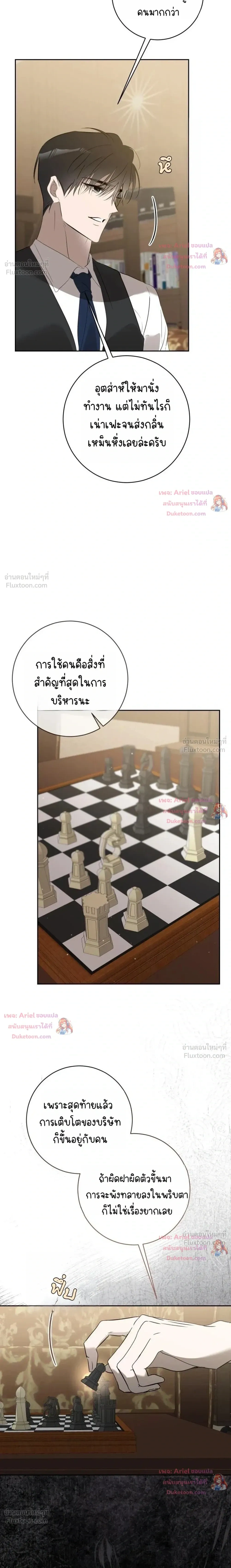 หน้าที่ 32