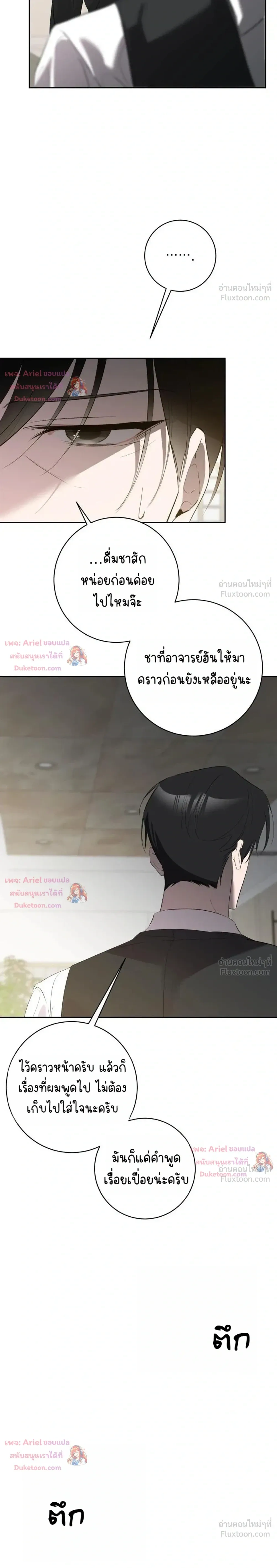 หน้าที่ 28