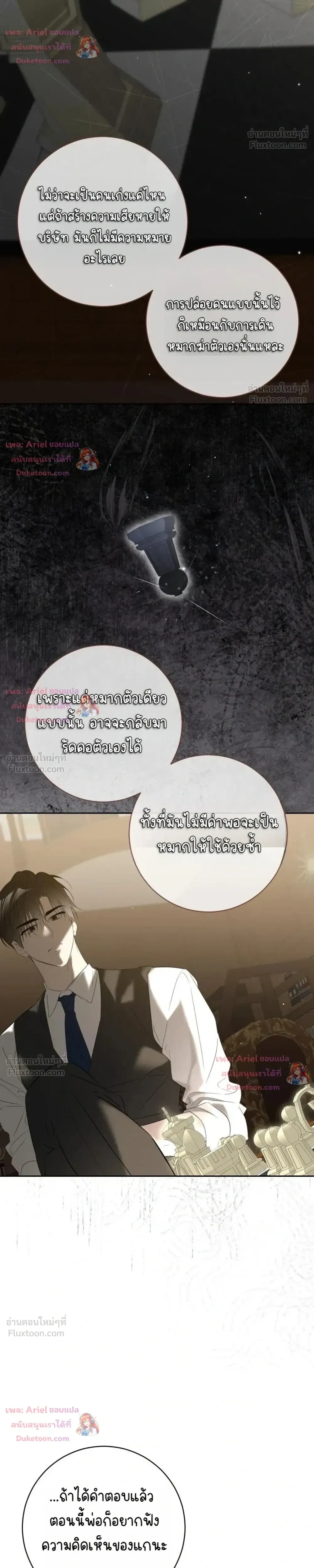 หน้าที่ 34