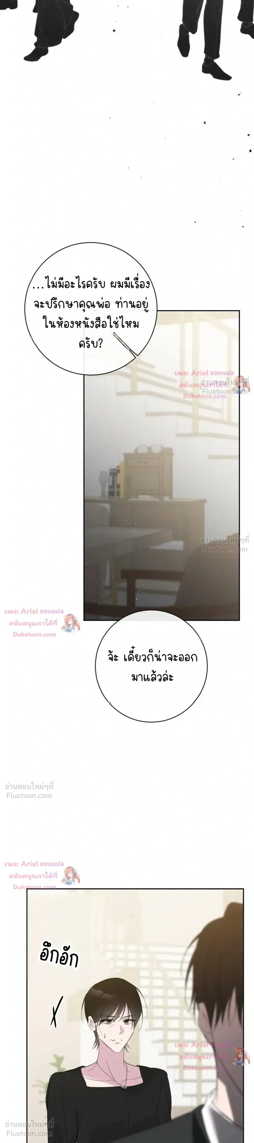 หน้าที่ 27