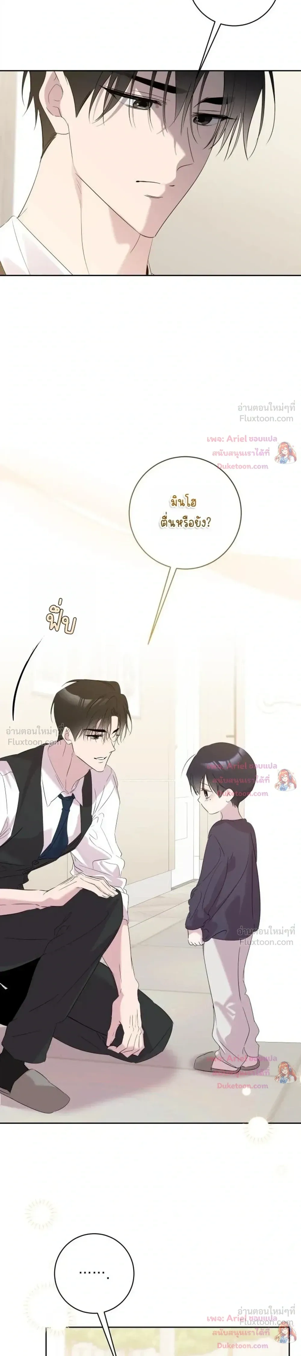 หน้าที่ 19