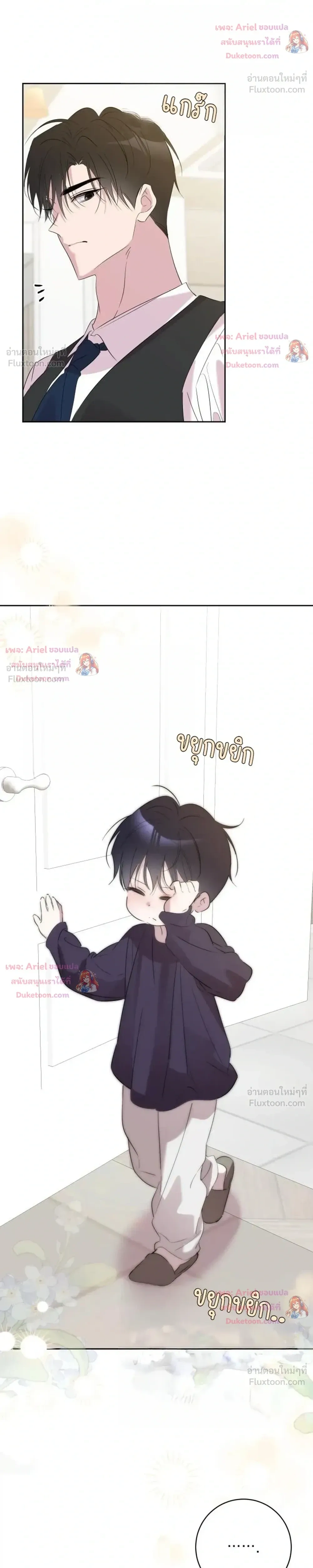 หน้าที่ 18