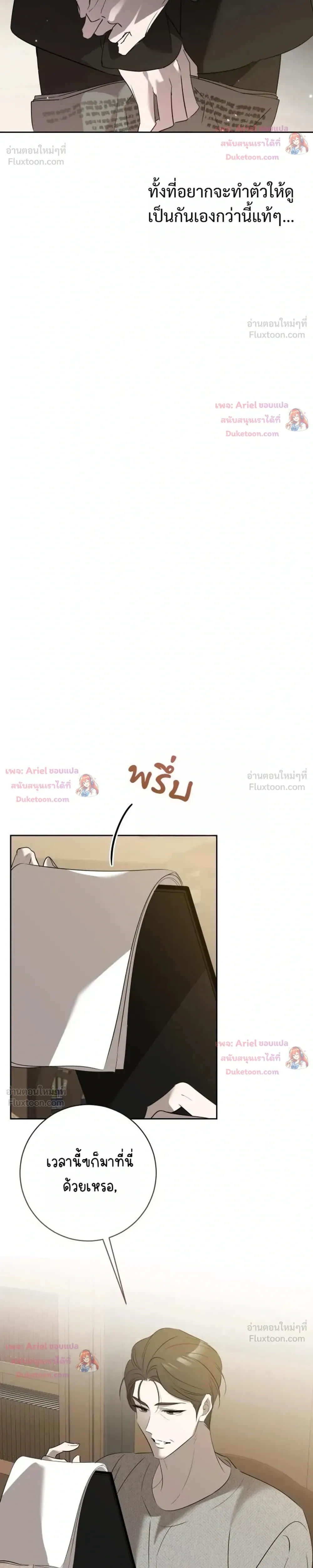 หน้าที่ 30