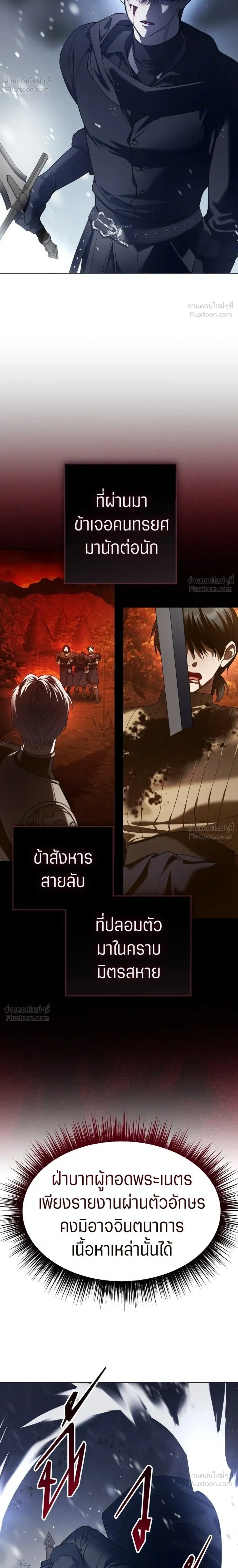 หน้าที่ 32