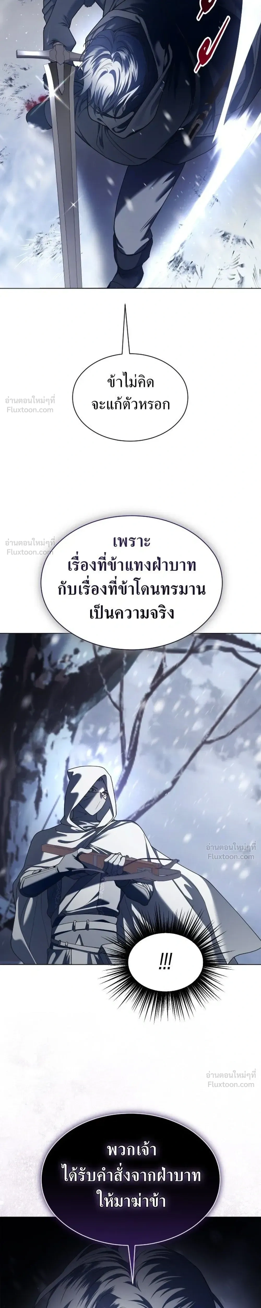 หน้าที่ 33