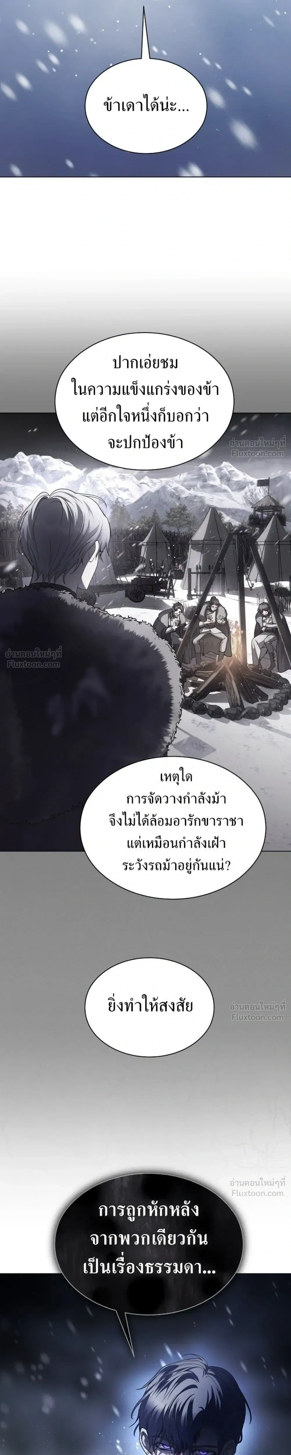 หน้าที่ 31