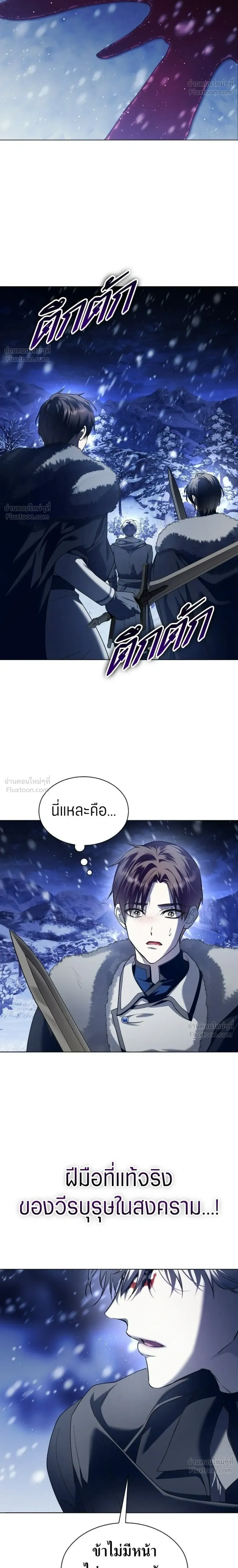 หน้าที่ 36