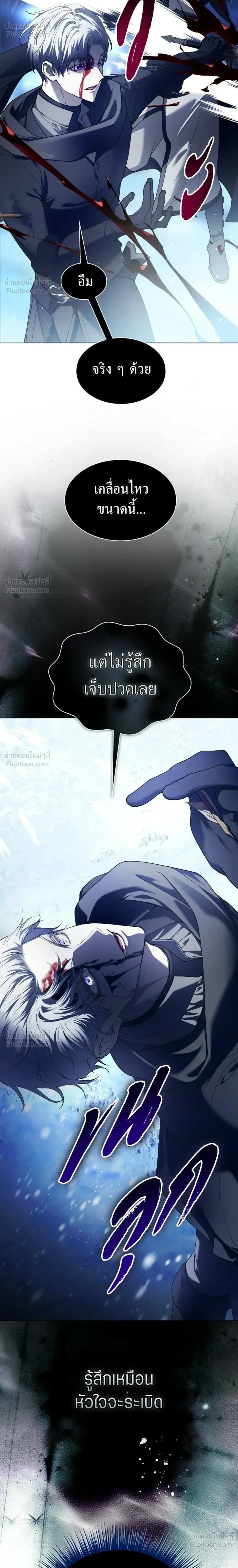 หน้าที่ 26