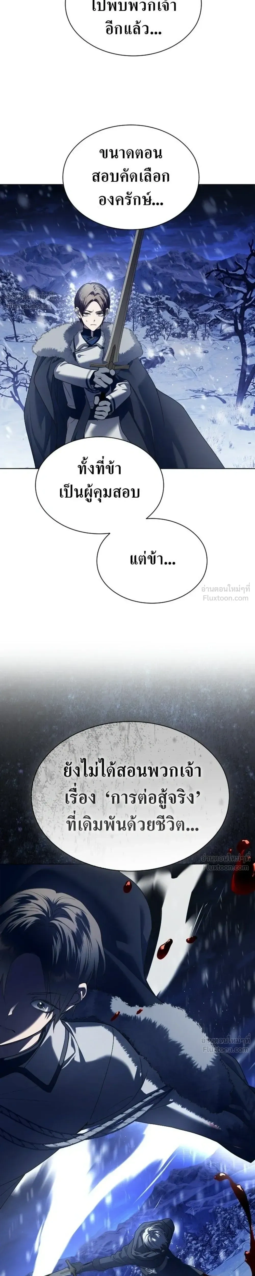 หน้าที่ 37