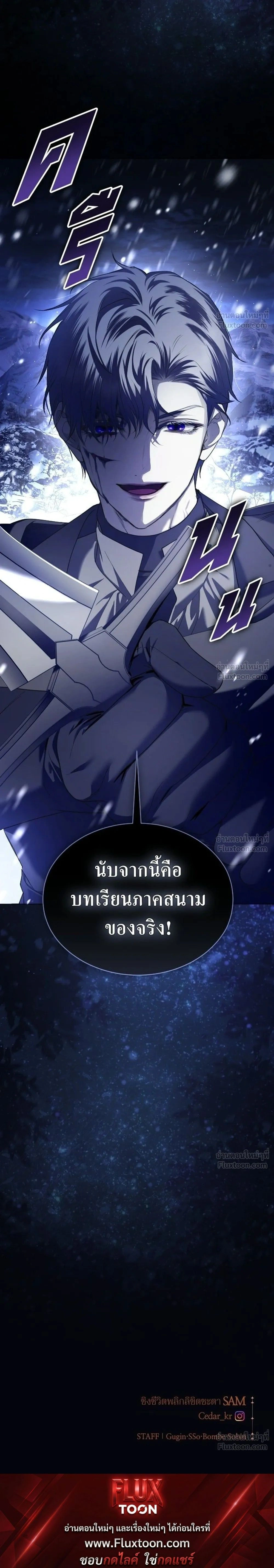 หน้าที่ 39