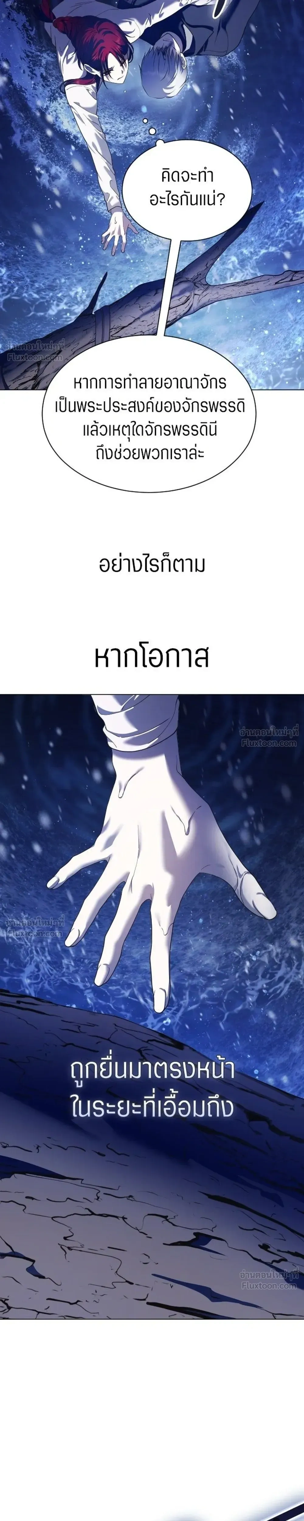 หน้าที่ 31