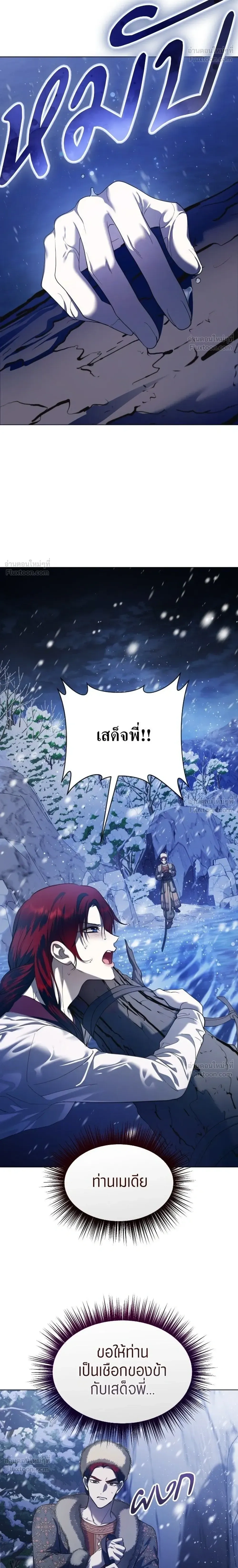 หน้าที่ 32