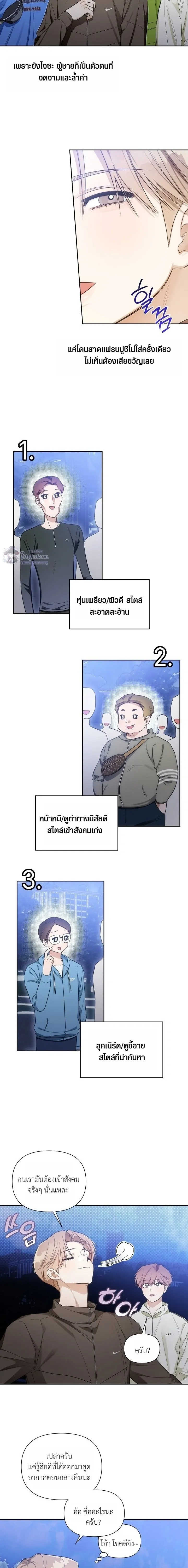 หน้าที่ 15