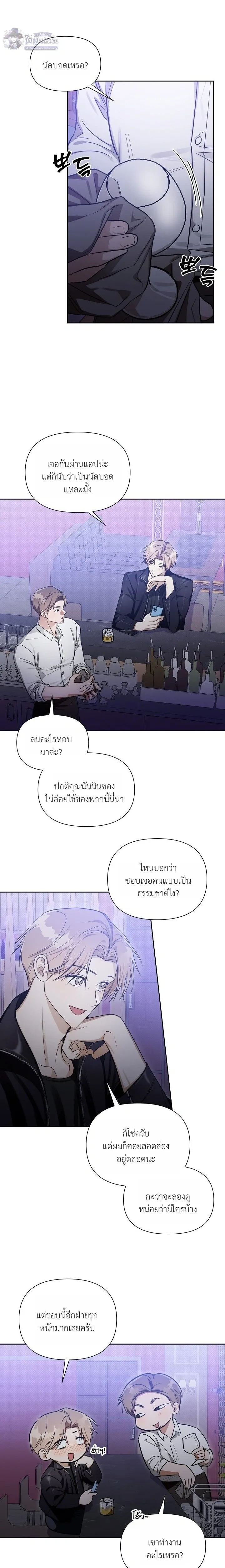 หน้าที่ 4